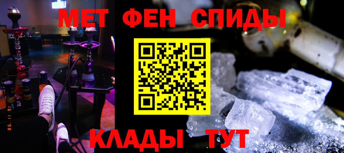 Amphetamine 97% Сыктывкар