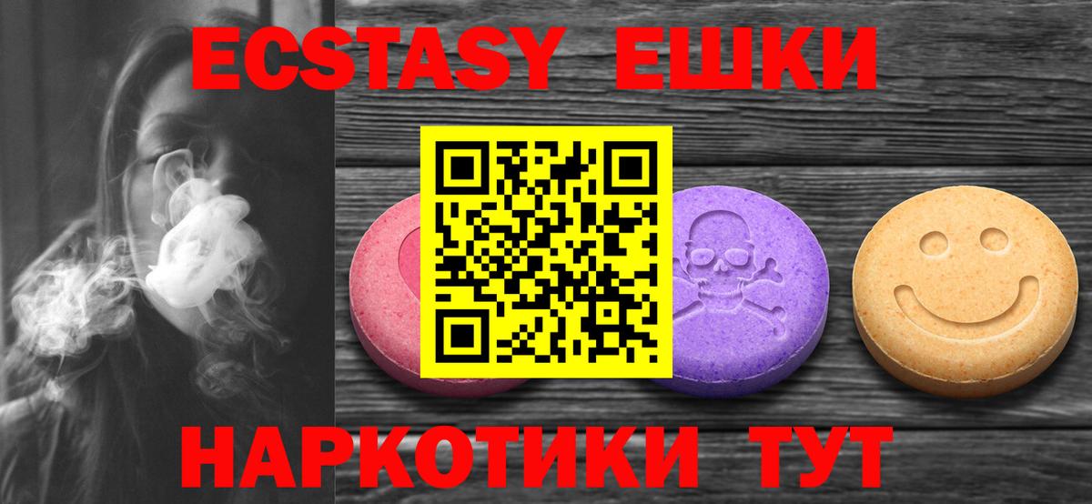 ЭКСТАЗИ louis Vuitton Сыктывкар