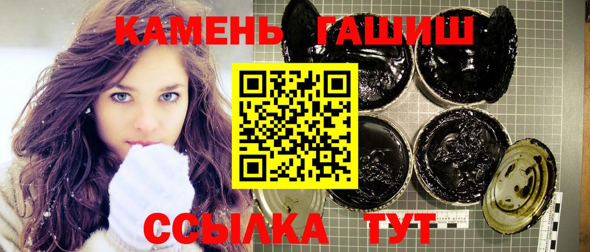 Сыктывкар  ГАШИШ 40% ТГК  ГАШ Cannabis  ГАШИШ  где купить наркоту  Вход с VPN 