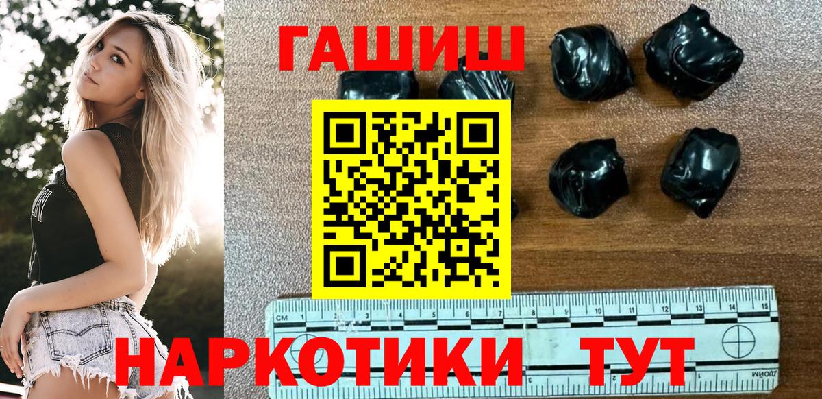 ГАШ индика сатива Сыктывкар