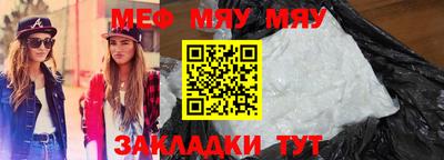прущие крисы Обнинск