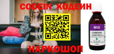 прущие крисы Обнинск