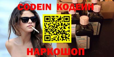 гашишное масло Нягань