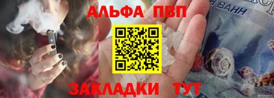 прущие крисы Обнинск