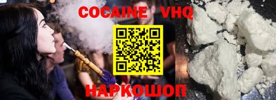 прущие крисы Обнинск