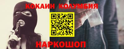 прущие крисы Обнинск
