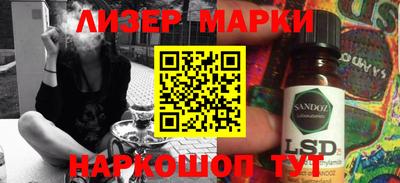 гашишное масло Нягань
