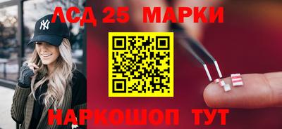 стаф Партизанск