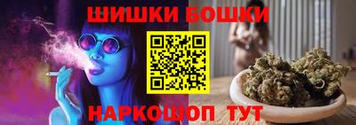 молекула духа Пенза
