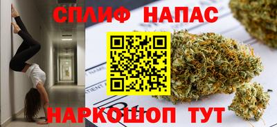 стаф Партизанск