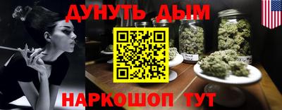 стаф Партизанск