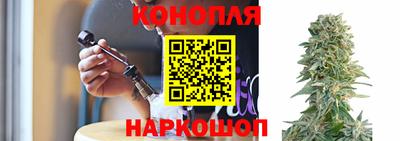 гашишное масло Нягань
