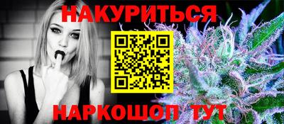 гашишное масло Нягань