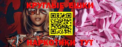 МДМА Обь
