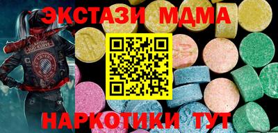 прущие крисы Обнинск