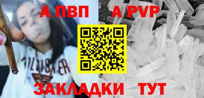 гашишное масло Нягань