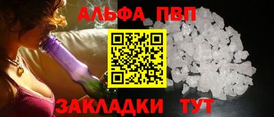 стаф Партизанск