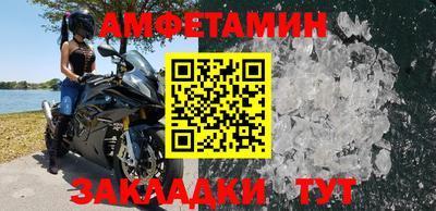 прущие крисы Обнинск