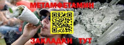 стаф Партизанск