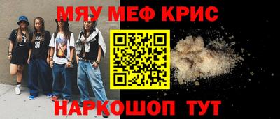 гашишное масло Нягань