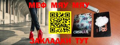 стаф Партизанск