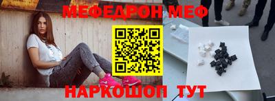 молекула духа Пенза