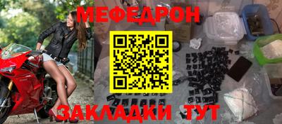 прущие крисы Обнинск