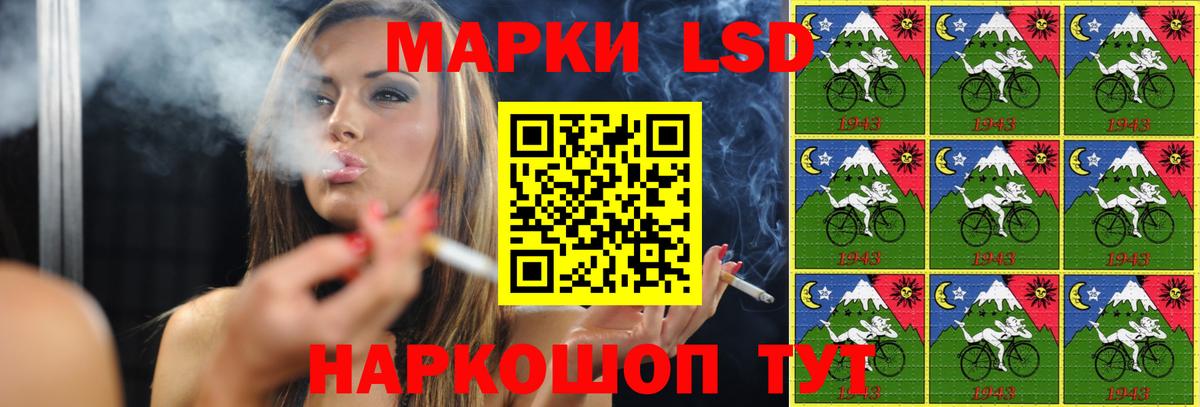 Лсд 25 экстази  Лсд 25 экстази кислота  Вход с VPN  LSD-25 экстази ecstasy    как зайти  Сыктывкар 