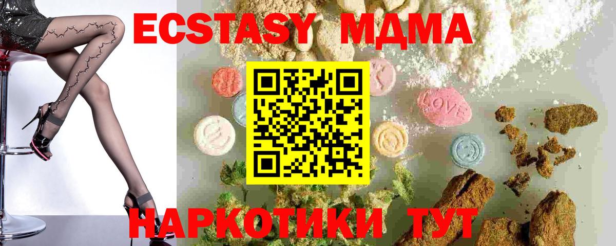 MDMA crystal  МДМА VHQ  Сыктывкар  Вход с VPN 