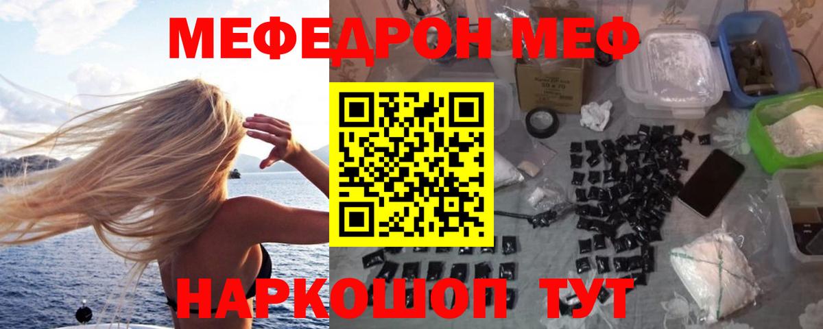 МЕФ Сыктывкар