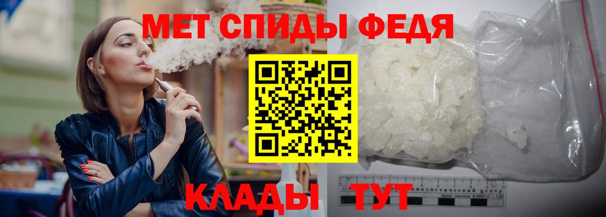 Метамфетамин Декстрометамфетамин 99.9% Сыктывкар