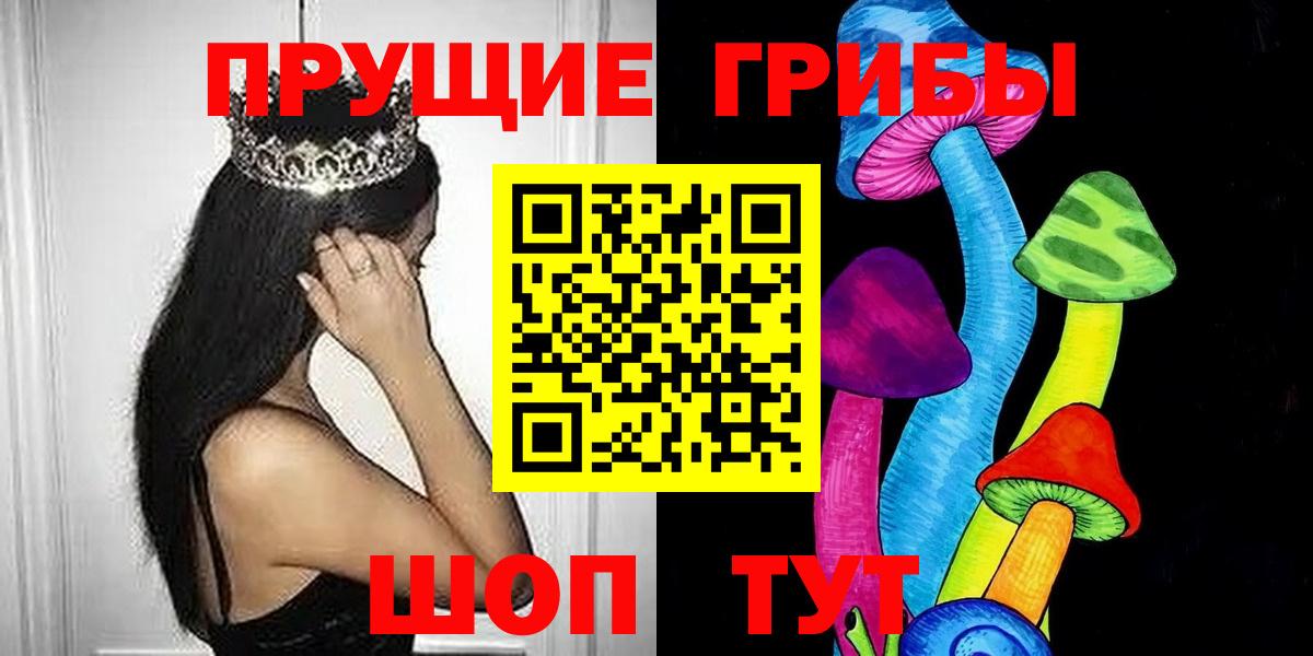 Псилоцибиновые грибы GOLDEN TEACHER  Вход с VPN  Сыктывкар  Галлюциногенные грибы MAGIC MUSHROOMS 